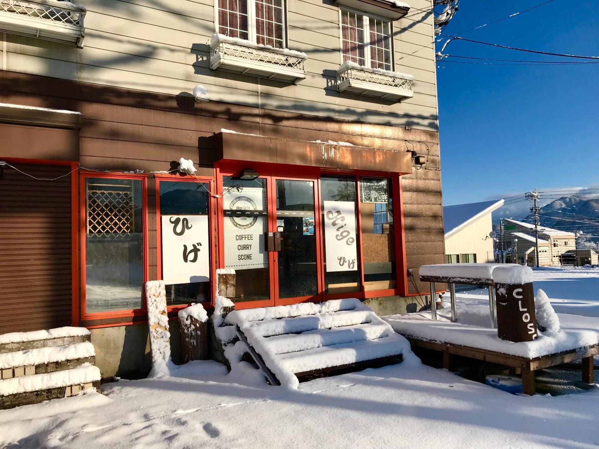 Pension Eastmountain Hakuba Eksteriør billede